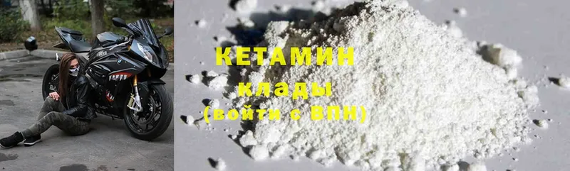 КЕТАМИН ketamine  дарнет шоп  Ипатово 