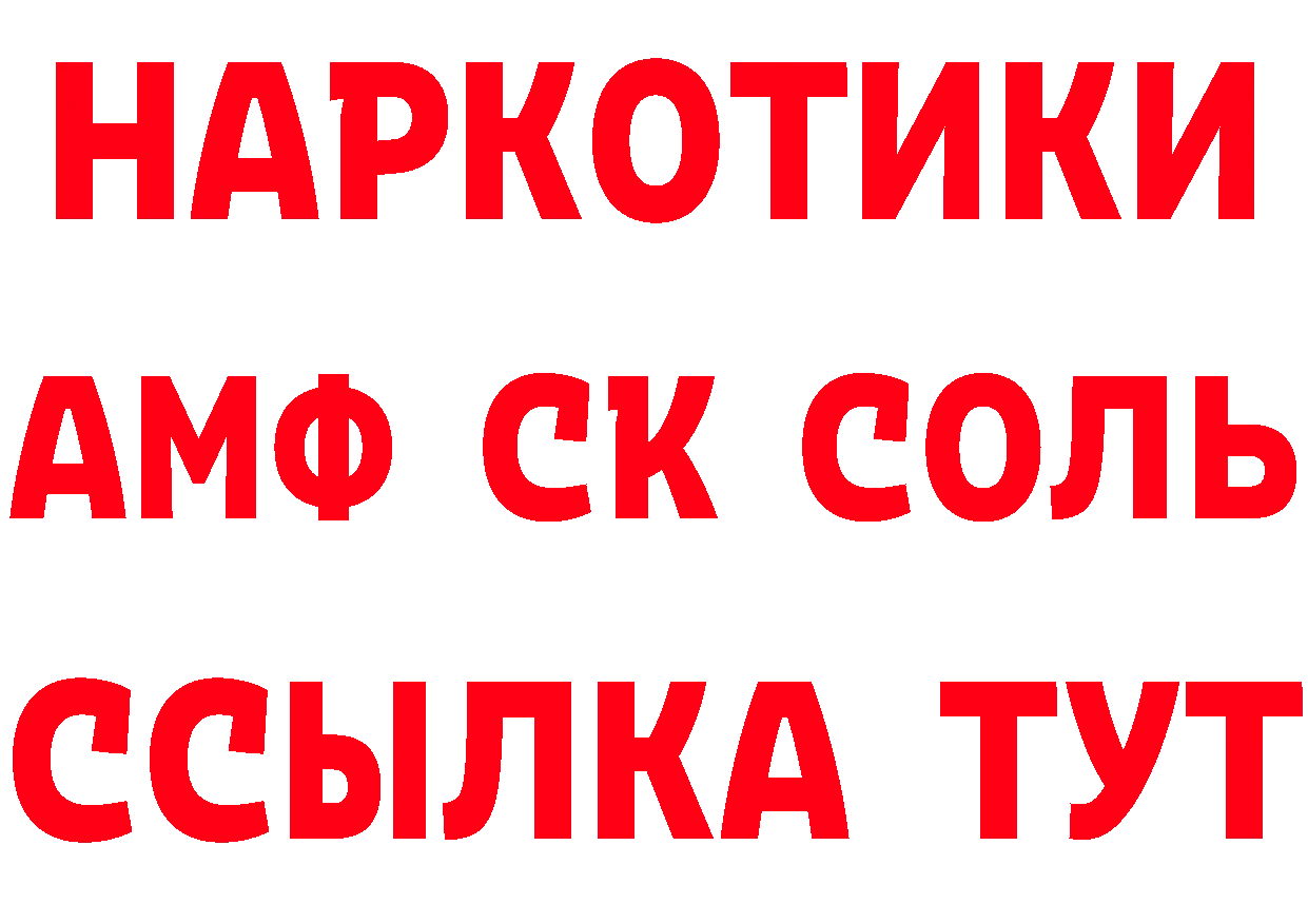 Кетамин ketamine как зайти площадка omg Ипатово